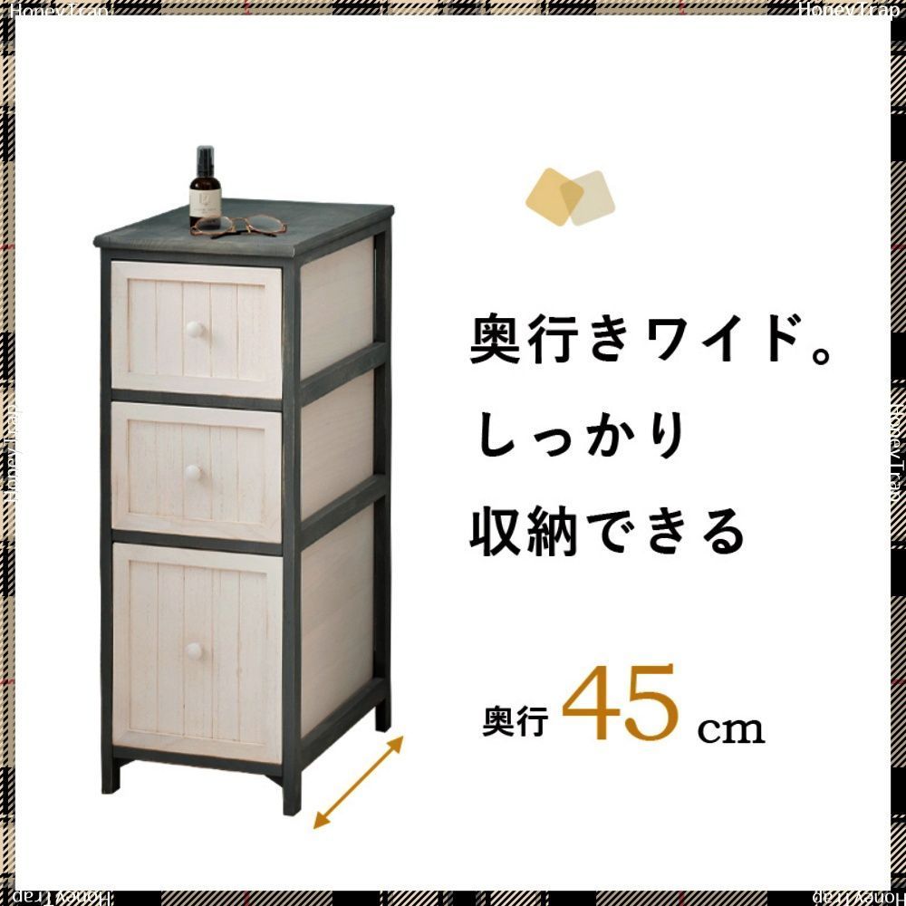 MCH-5672 収納家具チェスト
