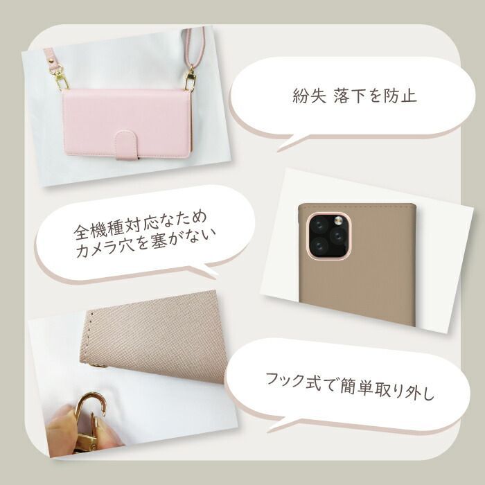 らくらくスマホ F-42A ケース 手帳型 スマホケース スマホ