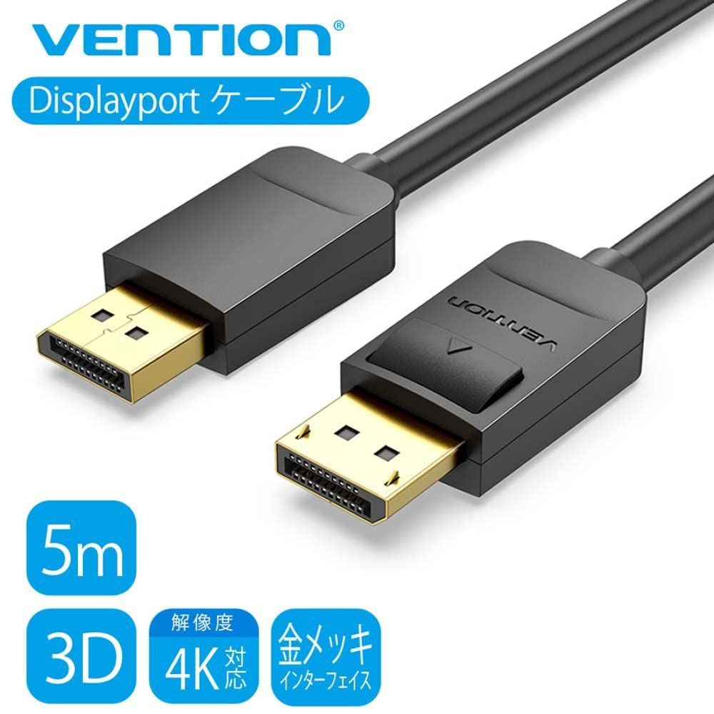 特価商品】VENTION displayport1.2 モニター変換ケーブル DP Cable HD