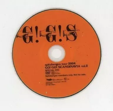 2025年最新】go!go!scandinavia vol.3の人気アイテム - メルカリ