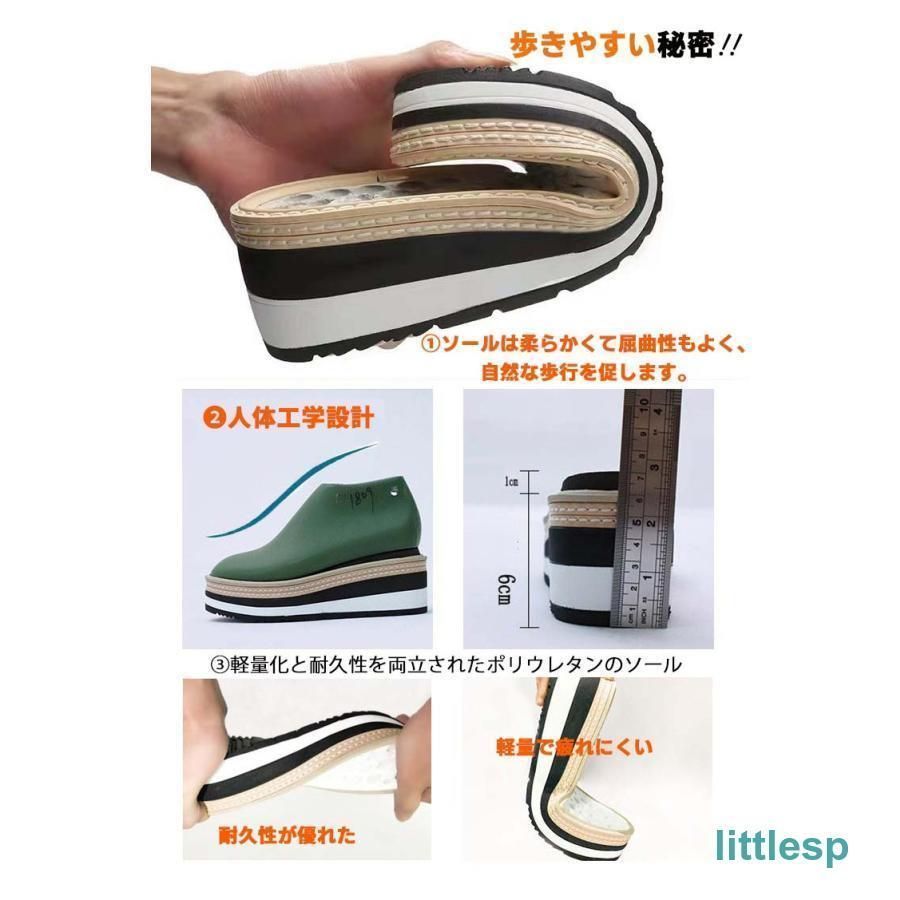 疲れない プラットフォームシューズ