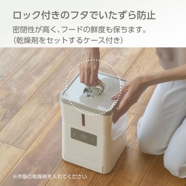  GEX ジェックス 犬 猫 自動給餌器 PURE PET AUTO FEEDER PPAF 01-WH 2.5 L オートフィーダー ドライフード アプリ管理 コンパクト 餌やり 水やり用品 小動物用品