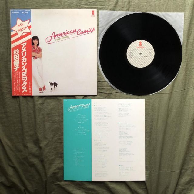 傷なし美盤 激レア プロモ盤 1979年 杉田優子 LPレコード American
