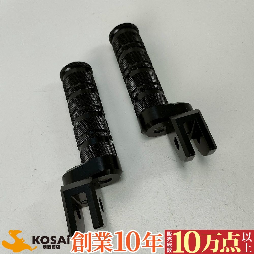 ブラックアルマイト