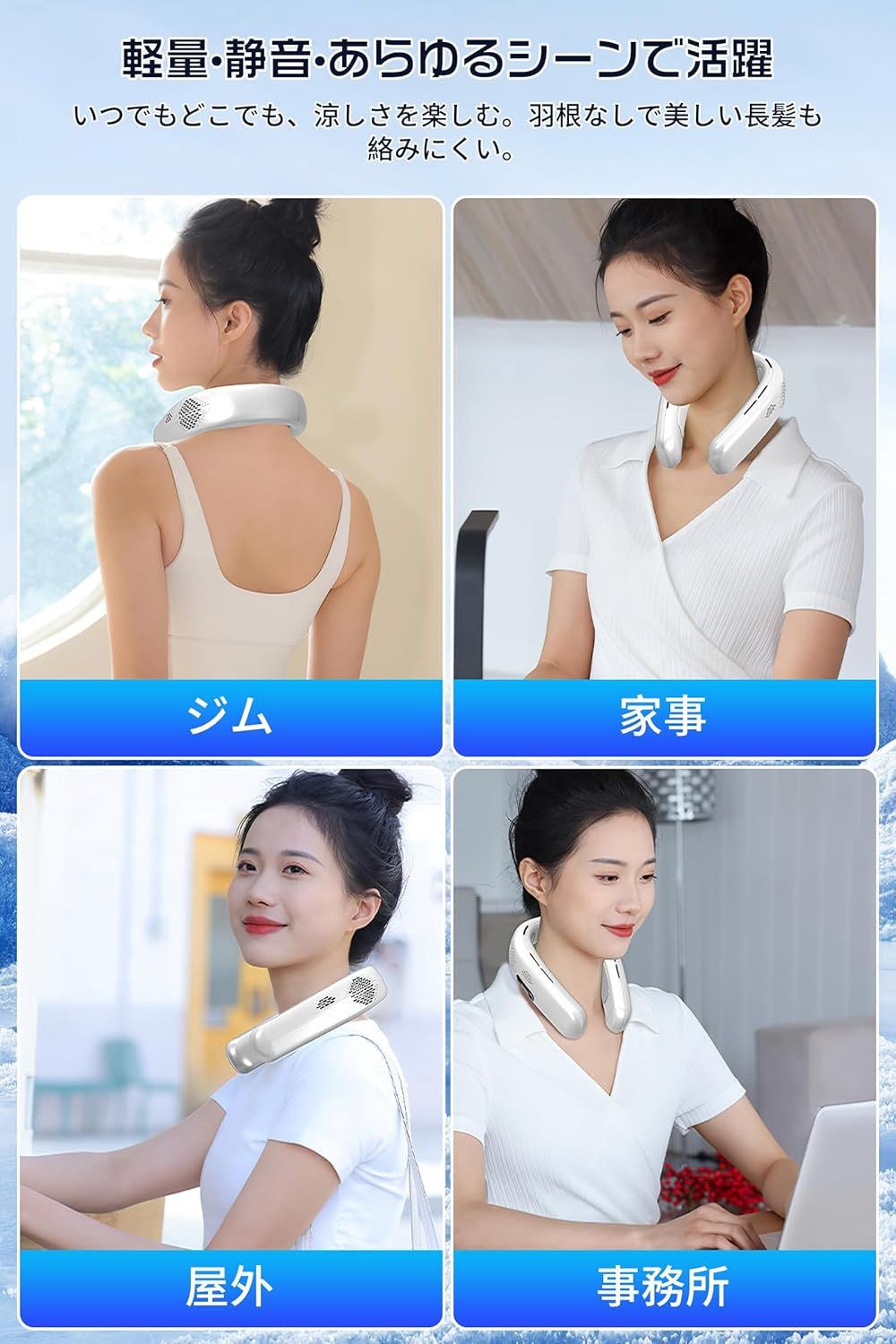 LEDディスプレ夏 暑さ対策