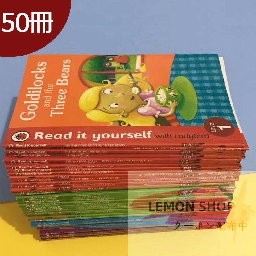 完璧すぎるが故三度も 新品未使用】 read it yourself 英語絵本50冊 マイヤペン対応 絵本・児童書