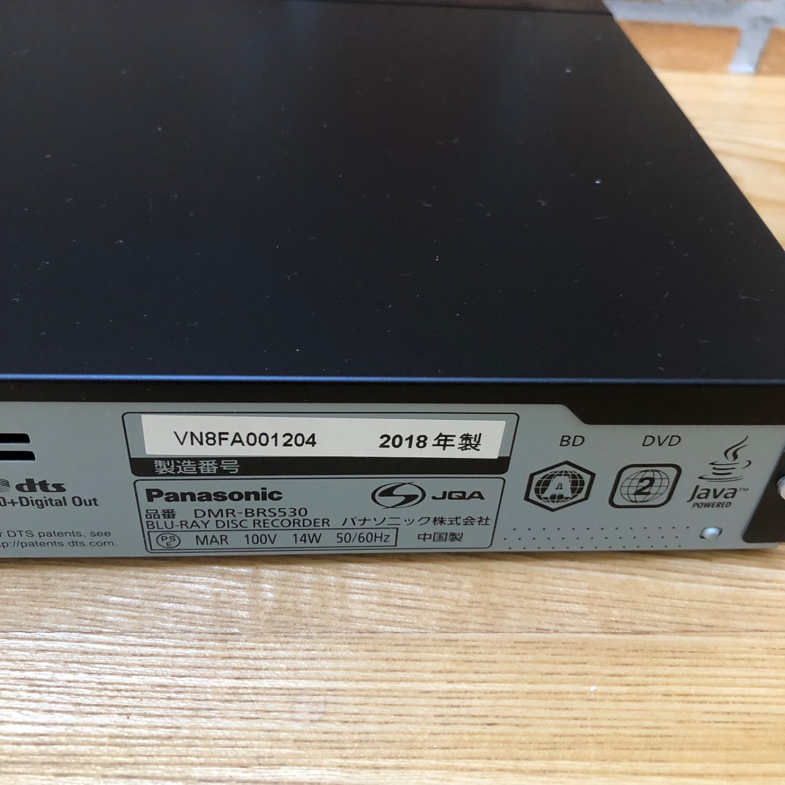 panasonic DMR-BRS530 ブルーレイ レコーダー Panasonic DMR-BRS530