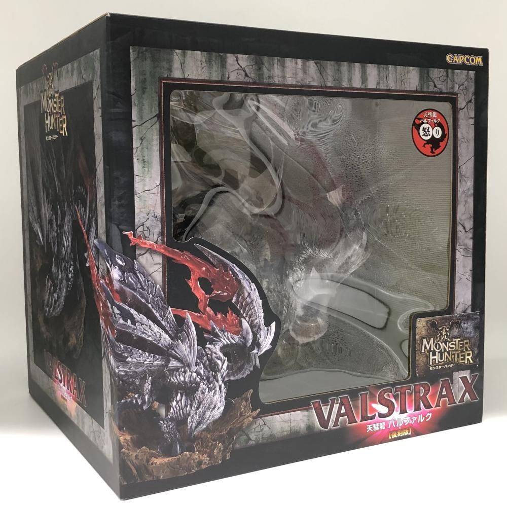 中古】開封 モンスターハンターシリーズ カプコンフィギュアビルダー