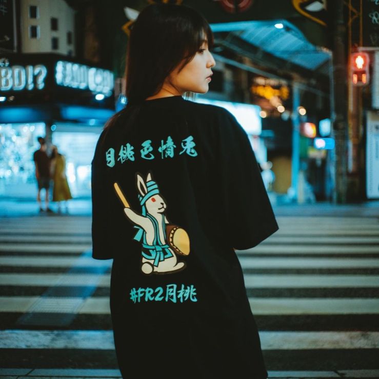 沖縄限定 FR2•月桃 Tシャツ M/L - メルカリ