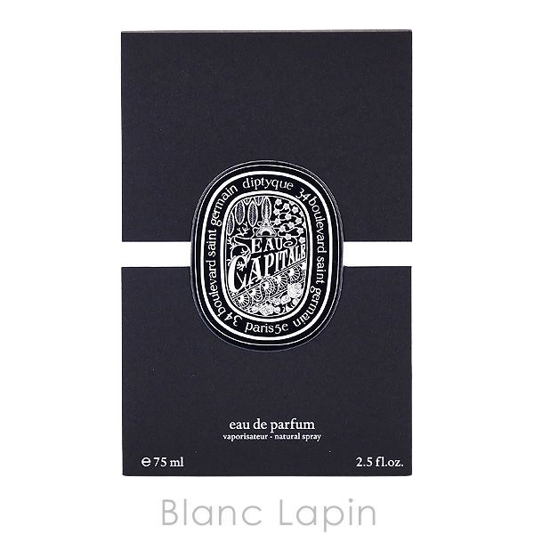 diptyque 75ml オーキャピタル rx-dip-01-75-m.jpg