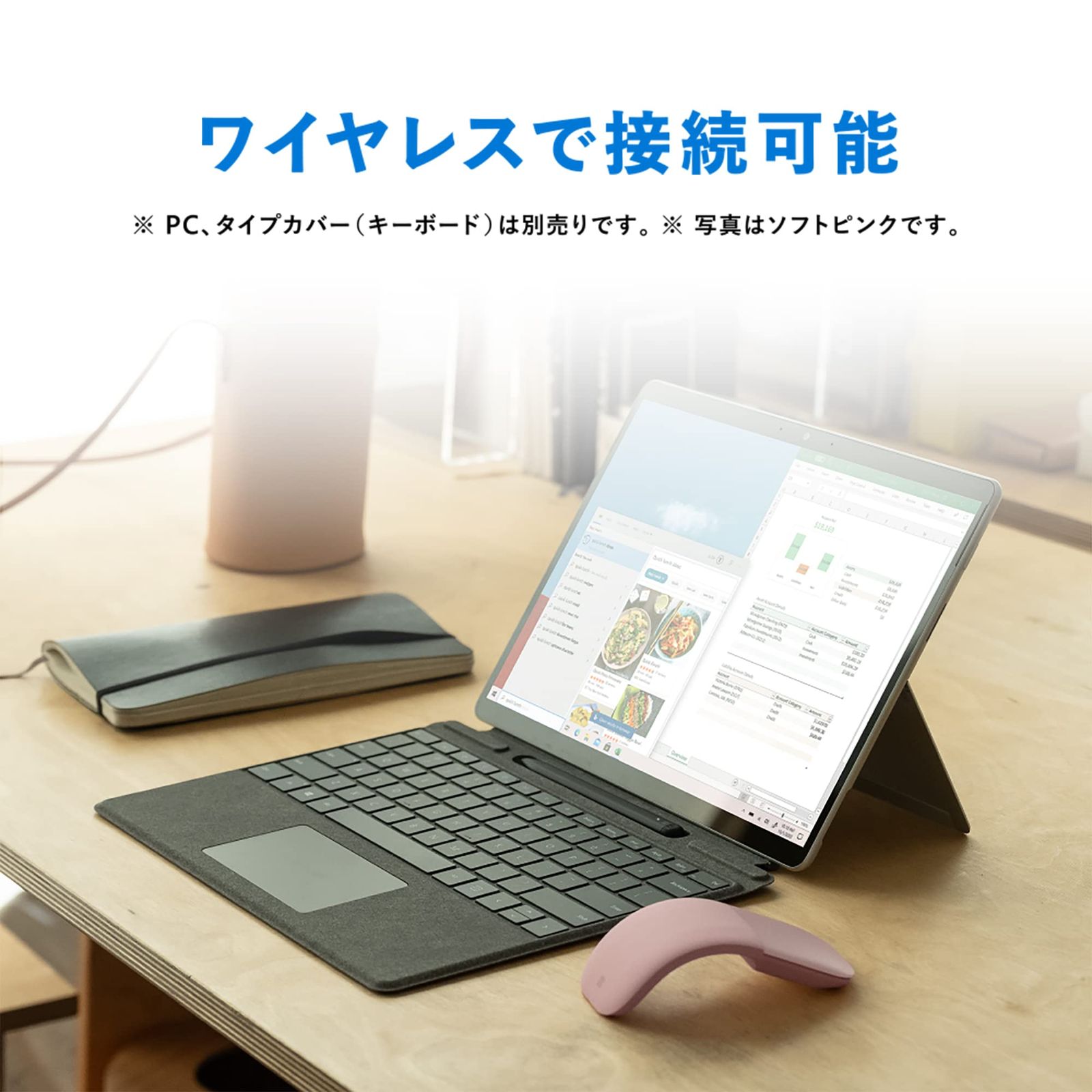  マイクロソフト アーク マウス ELG-00007 ワイヤレス 薄型 コンパクト 縦横スクロール BlueTrack Bluetooth ブラック Surface 対応 その他 フェイスケア
