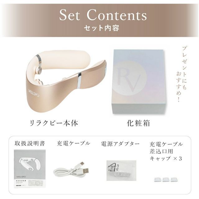 リラクビー ネックEMS WELLSPO ディノス WELLSPO リラクビー EMS 低周波 首 肩 マッサージ 定価26400円