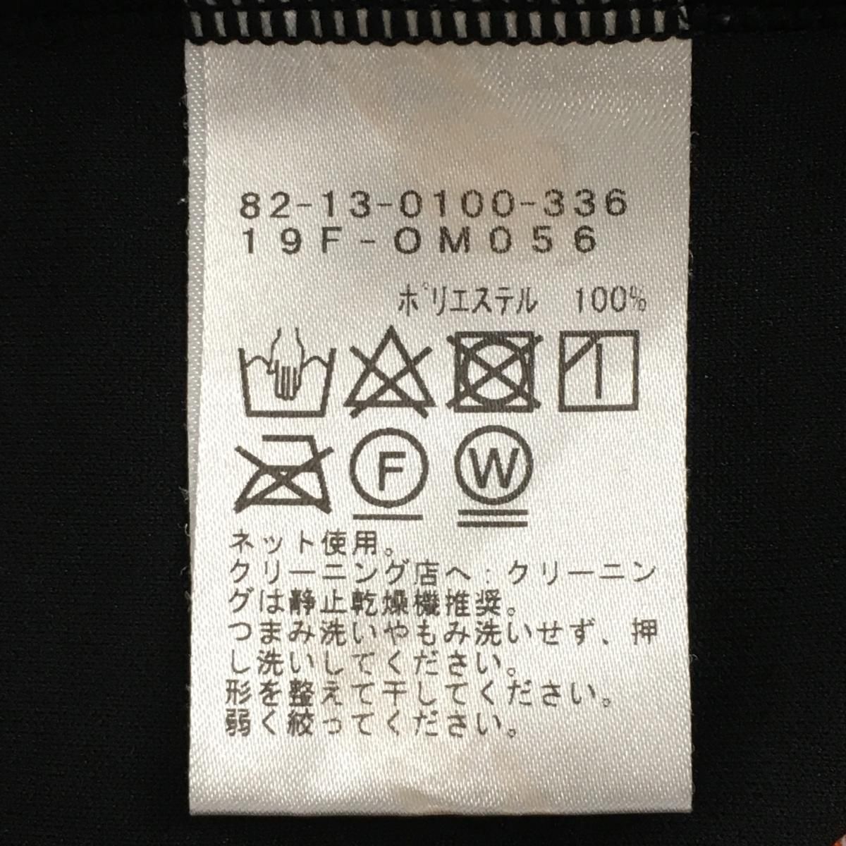 トレーナー