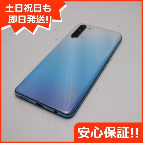 超美品 SIMフリー OPPO Reno3 A ホワイト スマホ 白ロム  土日祝発送OK 08000