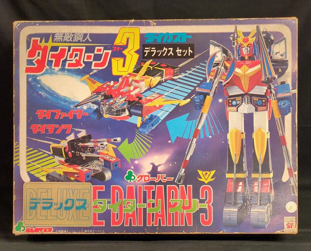 ダイターン3 デラックスセット クローバー ダイカスト/ダイターン3 デラックスダイターン3
