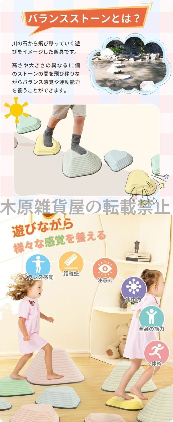 バランスストーン バランスブロック バランスボード 11個セット 子供 バランス 飛び石 平均台 おもちゃ 遊具 教材 男の子 女の子 こども 幼児 体幹トレーニング 耐荷重70kg 運動 知育 玩具 クリスマスプレゼント 屋外 室内 柔軟