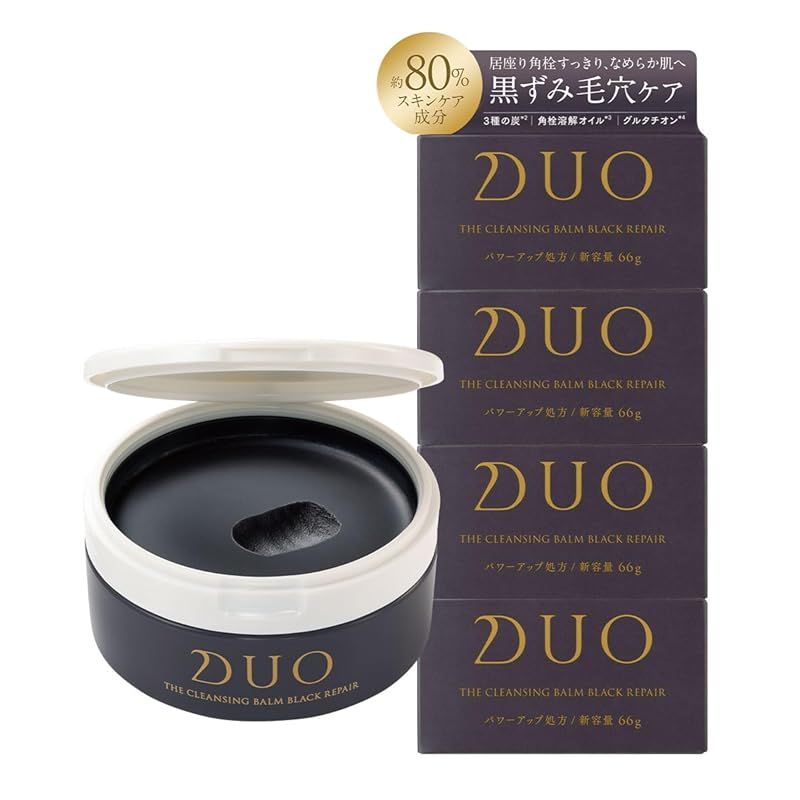 新 誕生DUO パワーアップした毛穴対策 黒ずみ毛穴ケア ザ クレンジングバーム ブラックリペア 黒 バーム クレンジング 毛穴 黒ずみ メイク落とし 化粧落とし スキンケア ウォータープルーフ W洗顔不要 まつエク 保湿66g×4個セッ 0
