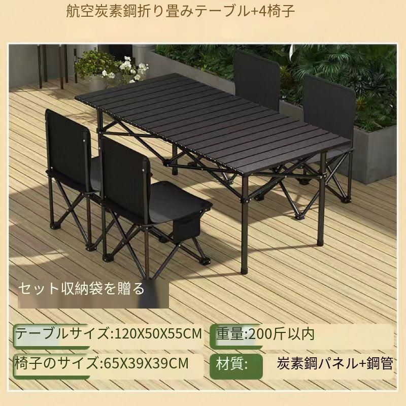 アウトドア テーブル チェア セット ピクニックテーブル 折り畳み 7点セット 楽天市場】アウトドア テーブル チェアセット キャンプ テーブル