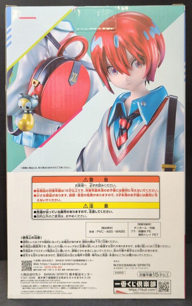 BANDAI SPIRITS 一番くじ 機動戦士Gundam GQuuuuuuX ラストワン