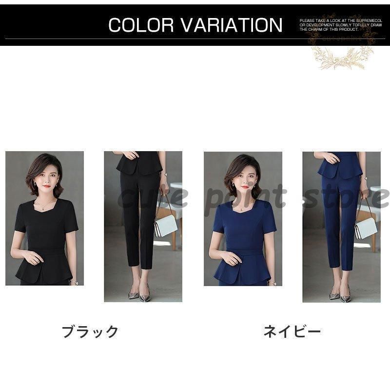 女性
