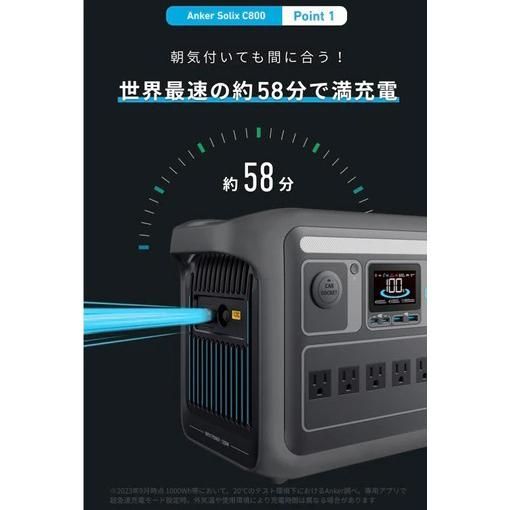 Station 防災