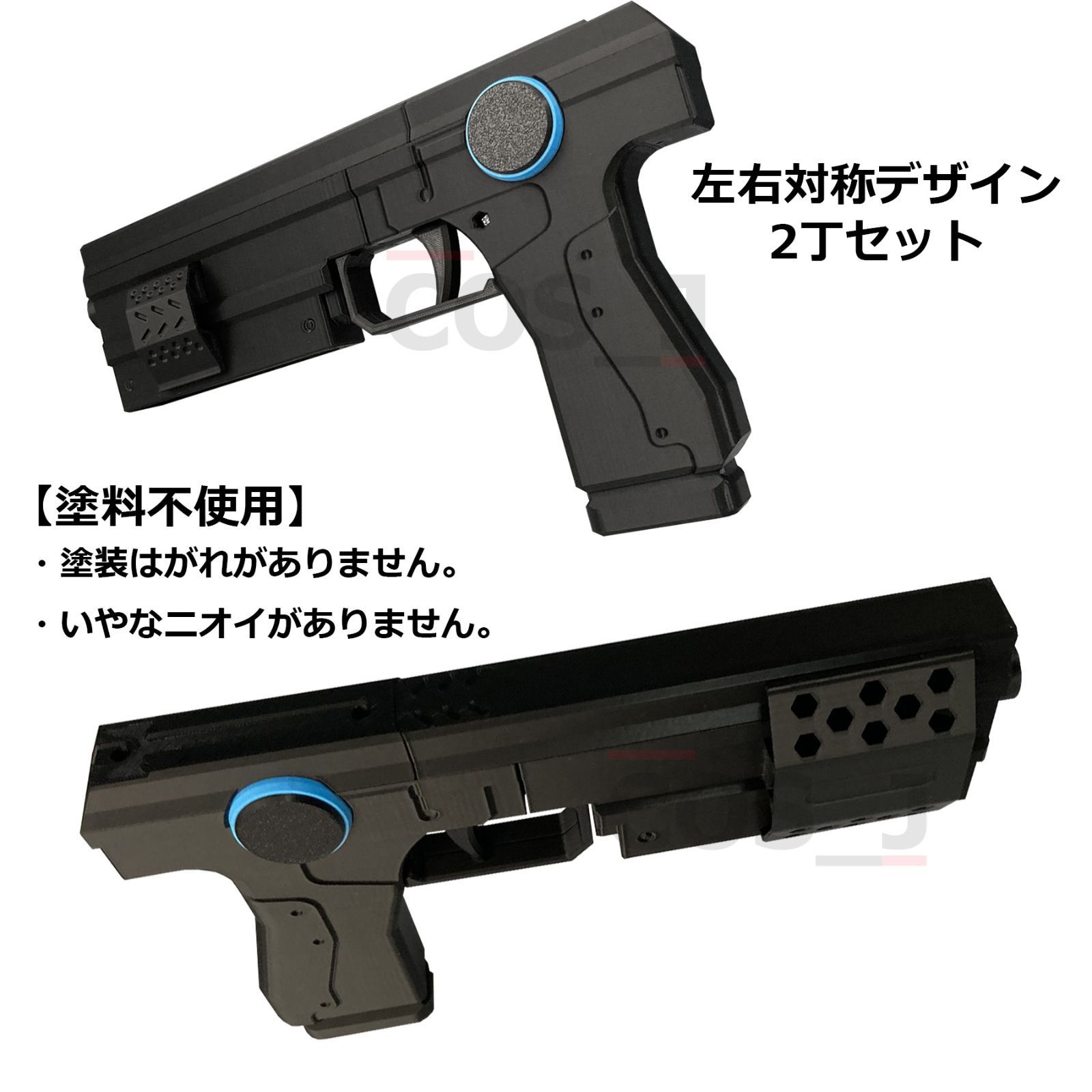 コスプレ用/武器/銃/ソリン/メガニケ勝利の女神：NIKKE/クリムゾン 
