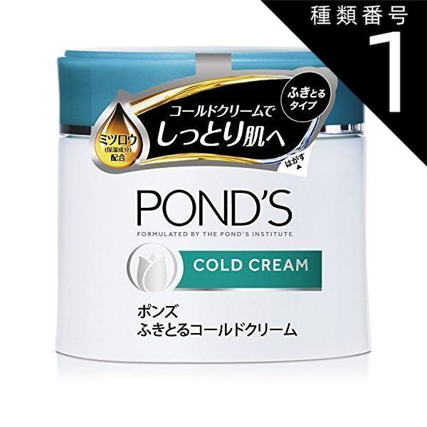 種類1：10個   まとめ買い ユニリーバ　POND´S　ポンズ　コールドクリーム　 270g　 ふきとるタイプ