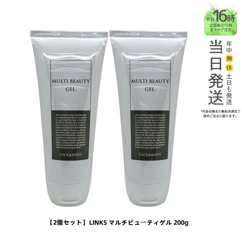 ボディ・フェイスケア PYRKNIGHT&MULTI BUTY GEL PYRKNIGHT&MULTI BUTY GEL