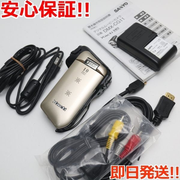 三洋電機SANYO デジタルムービーカメラXacti DMX-CG11シャンパン