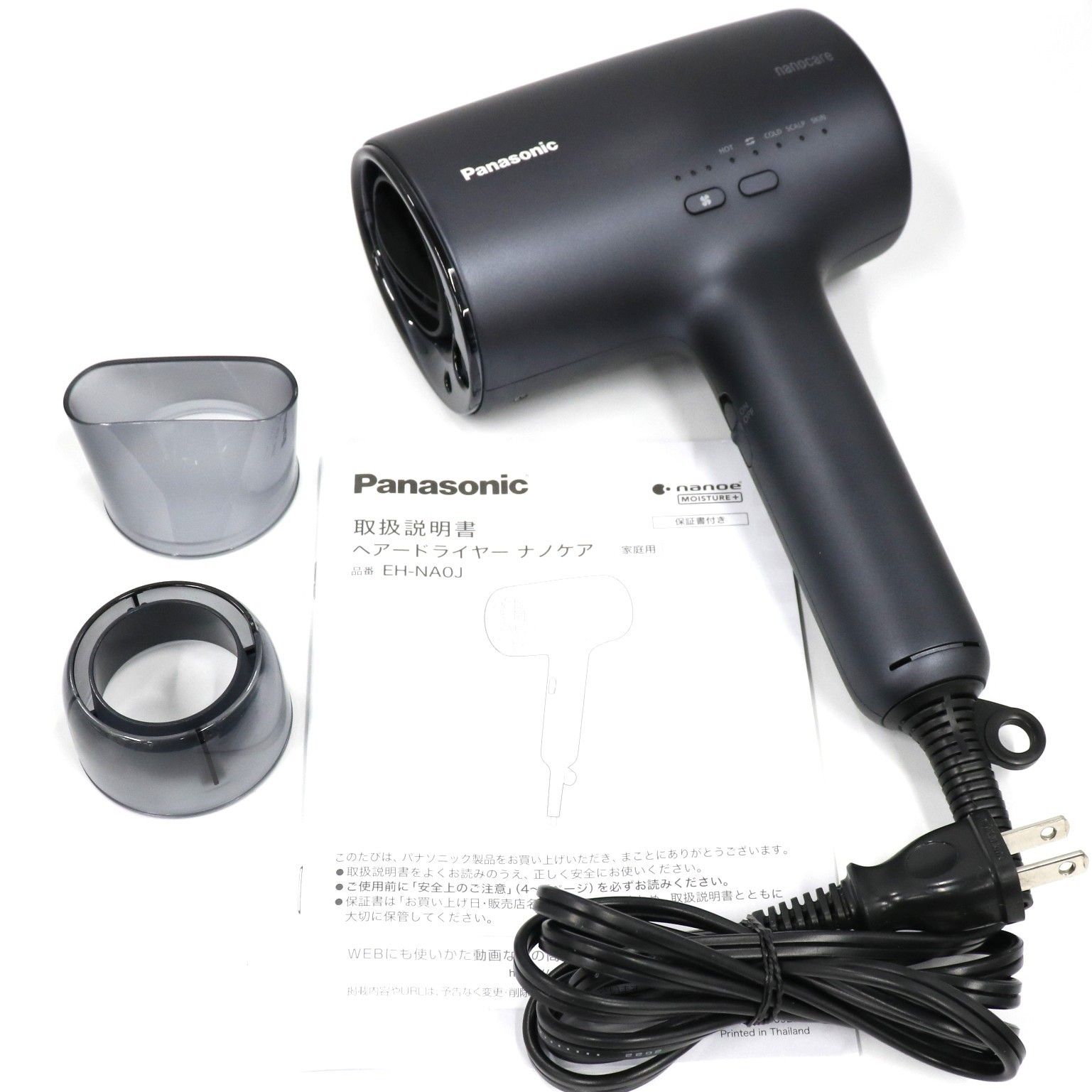 Panasonic EH-NA0Jナノケア ドライヤー ブラック パナソニック、風量アップ＆小型化したヘアードライヤー