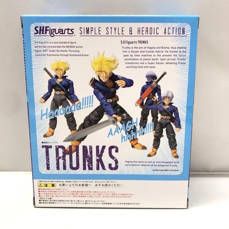 コルド大王 ドラゴンボール フィギュアーツ 2個入 未開封 コルド大王