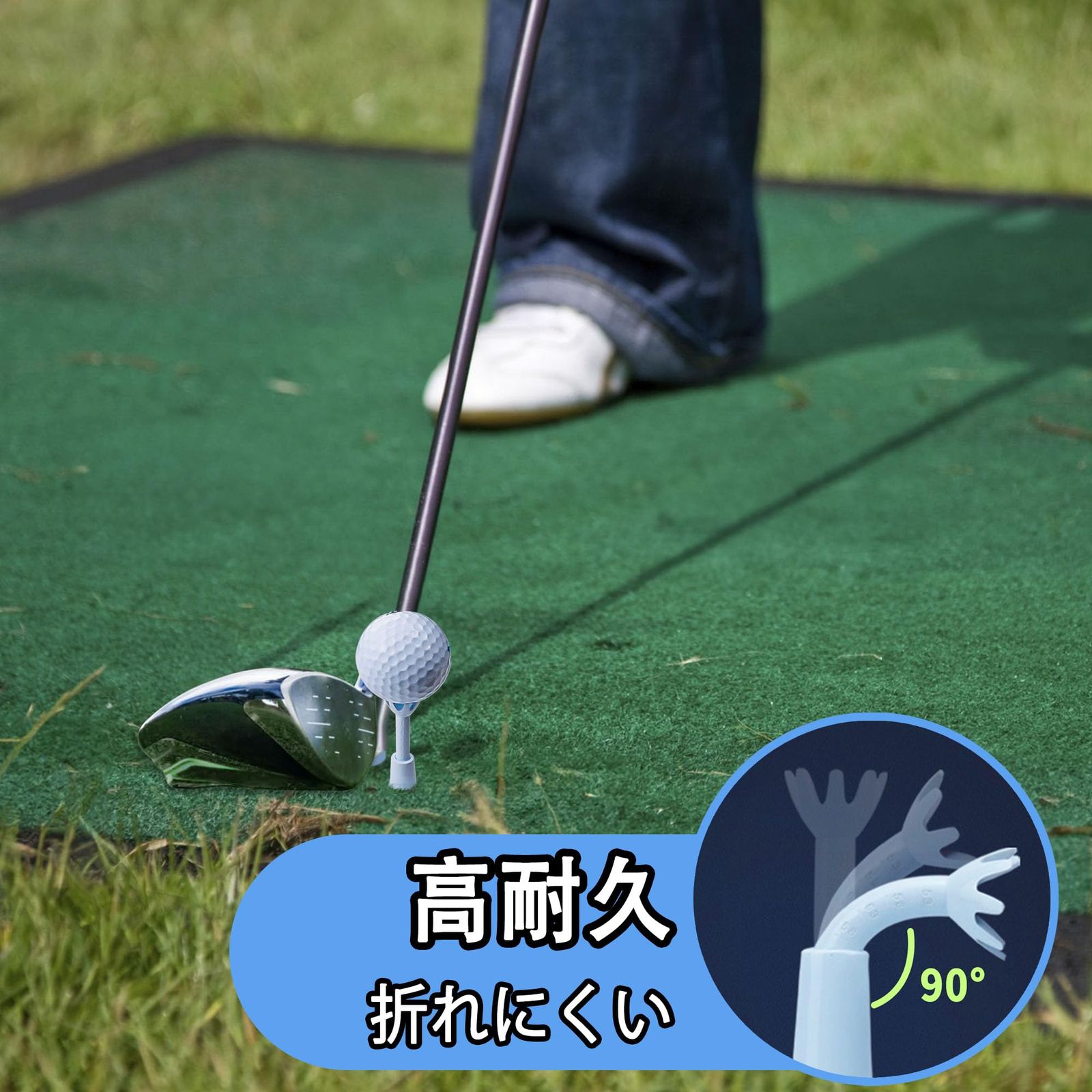 迅速発送】ゴルフ ティー ゴルフ用ティー 練習マット用 練習場用