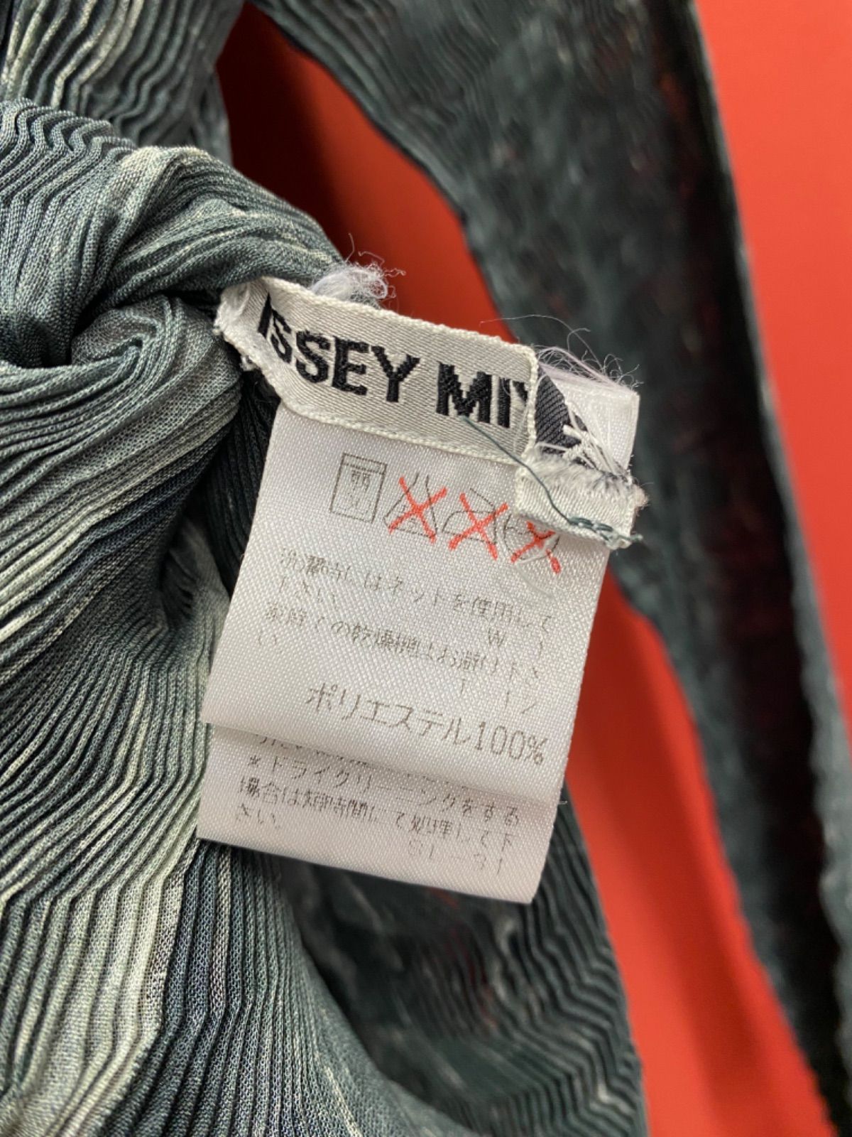 希少 ISEEY MIYAKE イッセイミヤケ ワンピース ロング 長袖 総柄