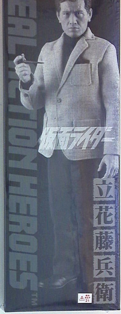 メディコム・トイ RAH 仮面ライダー 立花藤兵衛 RAH495