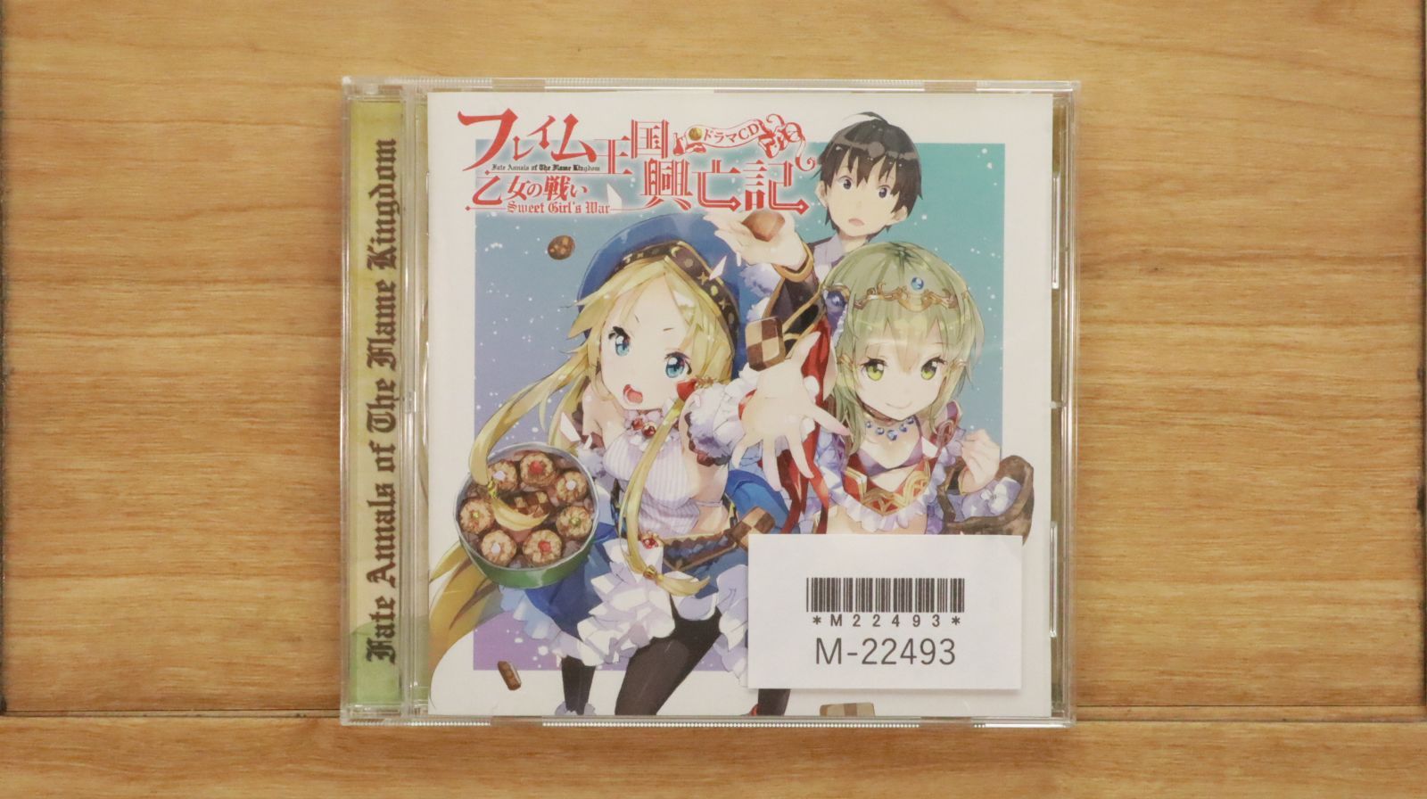 純情娘(じゅんじょうっこ)はラルラルン：未開封CD Z/X -Zillions of enemy X- NF DramaCD ⑩ 「紅姫哀詩」 | CD