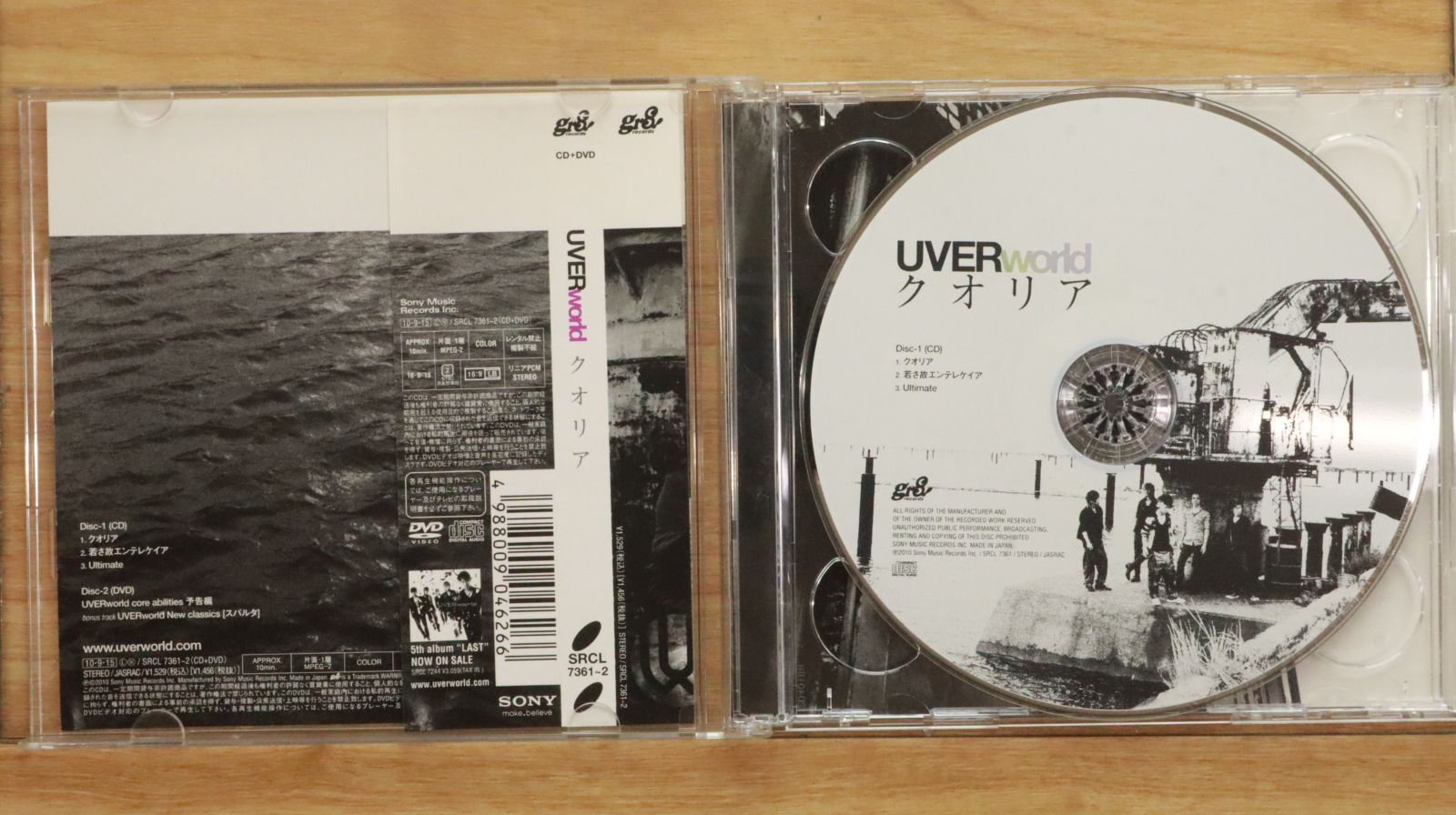国内盤CD☆ウーバーワールド/UVERworld□ クオリア(初回生産限定盤