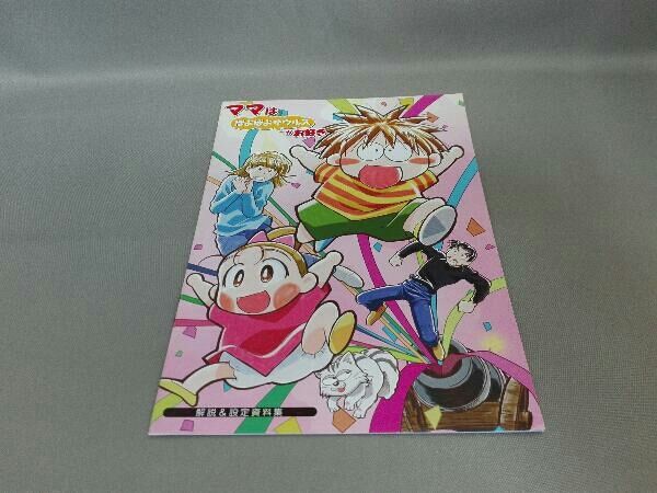 DVD ママはぽよぽよザウルスがお好き DVD-BOX1