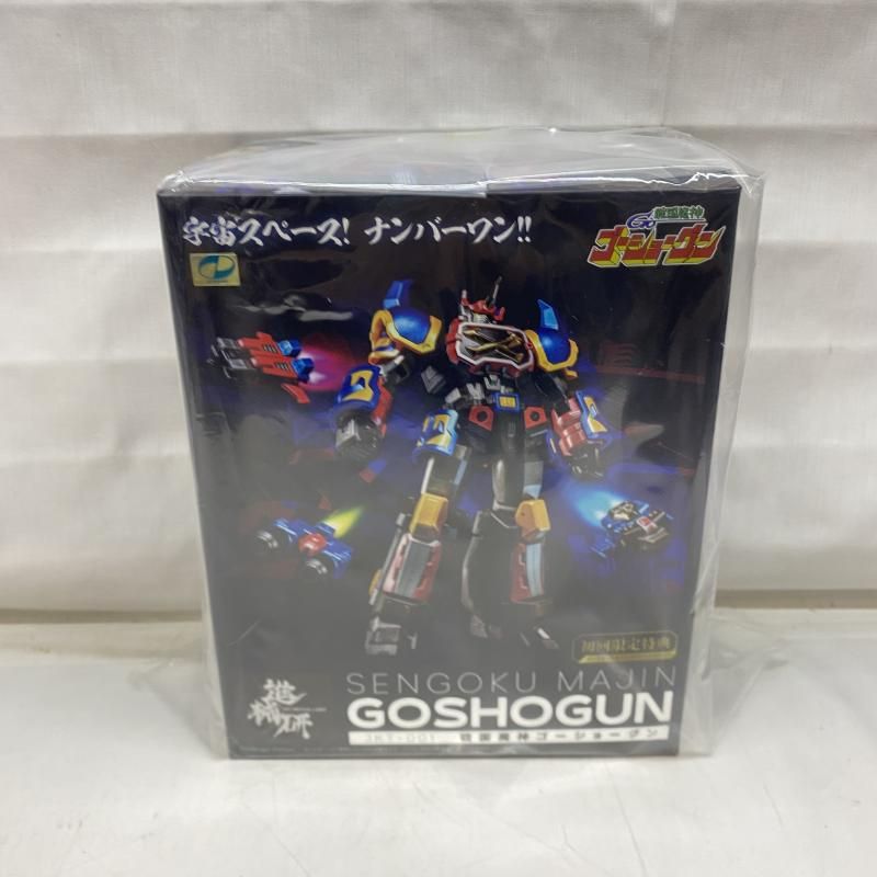 【中古】S未開封)KM-161 戦国魔神 ゴーショーグン【初回限定版】[22][249008269658] 中古】S未開封)KM-161 戦国魔神 ゴーショーグン【初回限定版