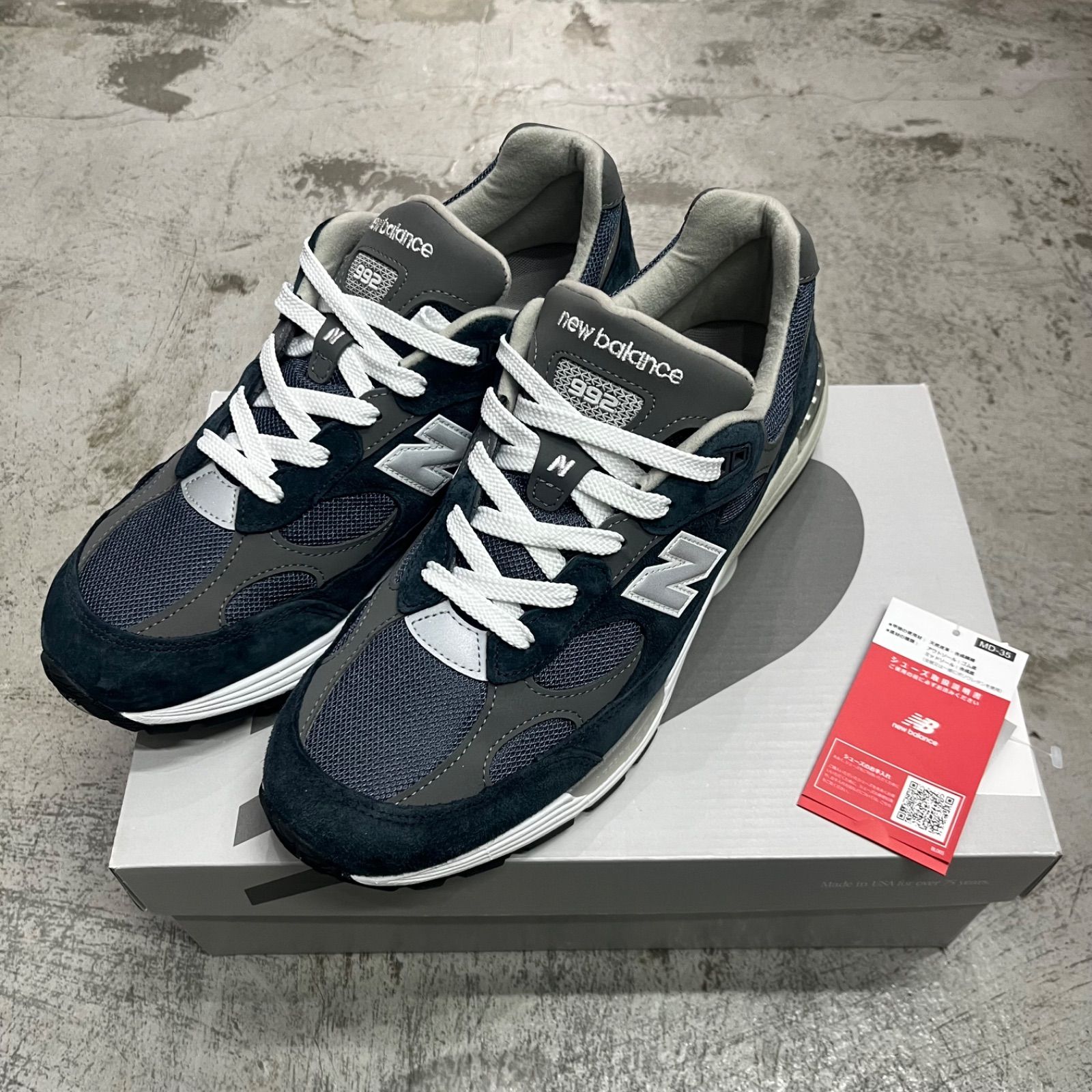 TO New Balance U992NY スニーカー ニューバランス 28.5cm 90464A4