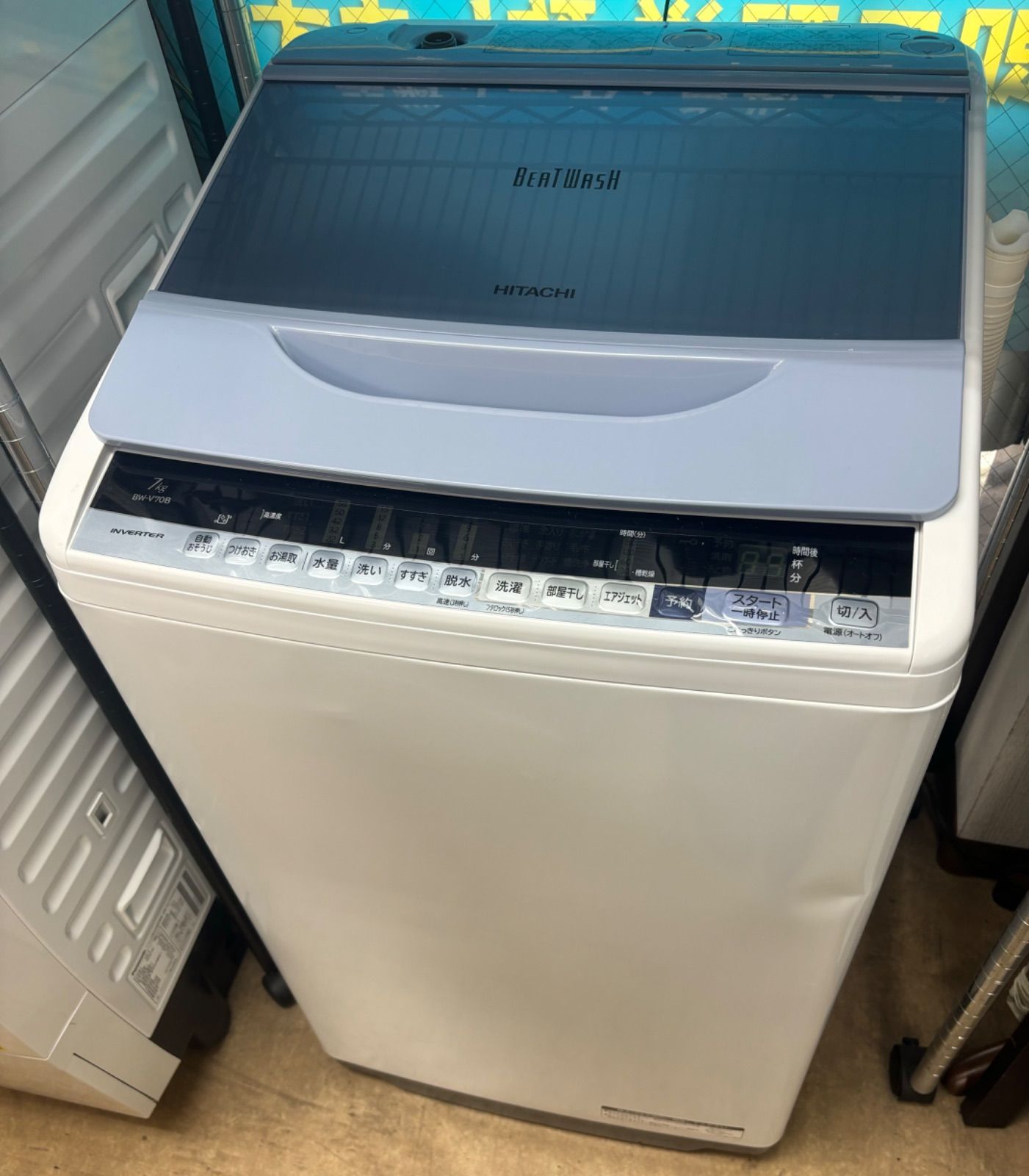 ◇HITACHI ビートウォッシュ 洗濯機 7kg 2018年製 BW-V70B