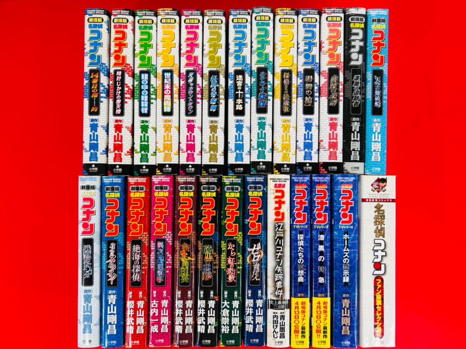 名探偵コナン34〜64巻 コミックスセット 青山剛昌 漫画 サンデー 小学館 名探偵コナン34〜64巻 コミックスセット 青山剛昌 漫画 サンデー