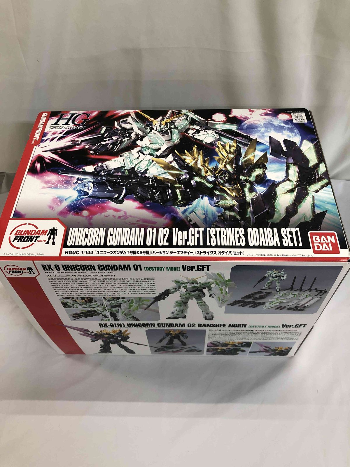 HGUC 1/144 ユニコーンガンダム1号機＆2号機Ver. GFT STR… ろあの～く雑記帳♪♪: 「HGUCユニコーンガンダム1号機＆2号機