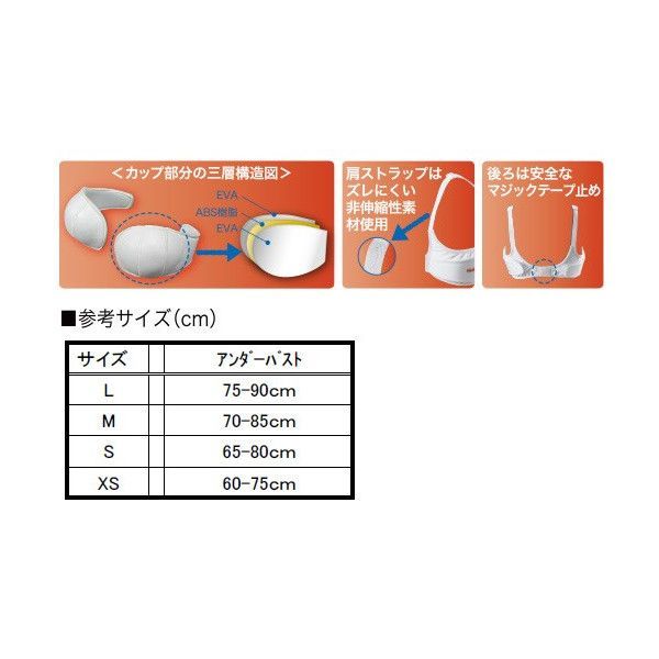 空手衣 ISAMI