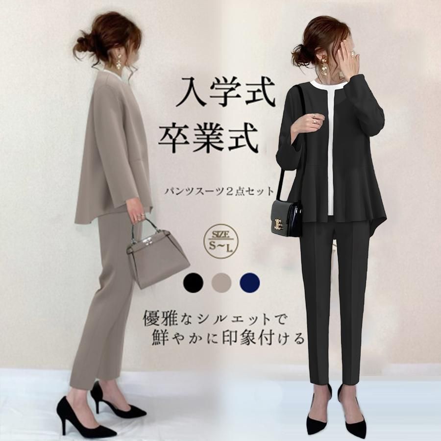 スーツ レディース セレモニースーツ 入学式 服装 服 ママ 卒業式 母