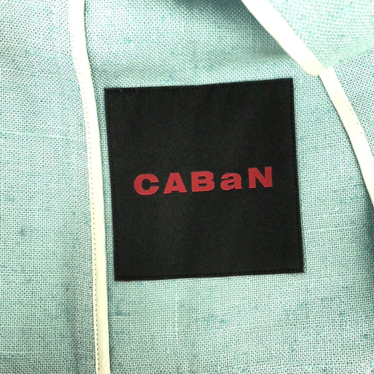 CABaN キャバン 23SS レーヨンシルク ダブルブレストジャケット 59-07 