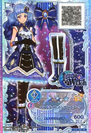 アイカツフレンズ　ミッドナイトインディゴ アイカツフレンズ ミッドナイトインディゴ アイカツフレンズ