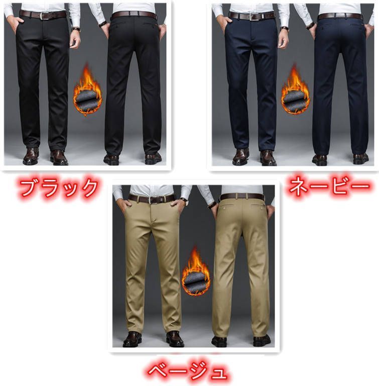 紳士 ストレッチパンツ