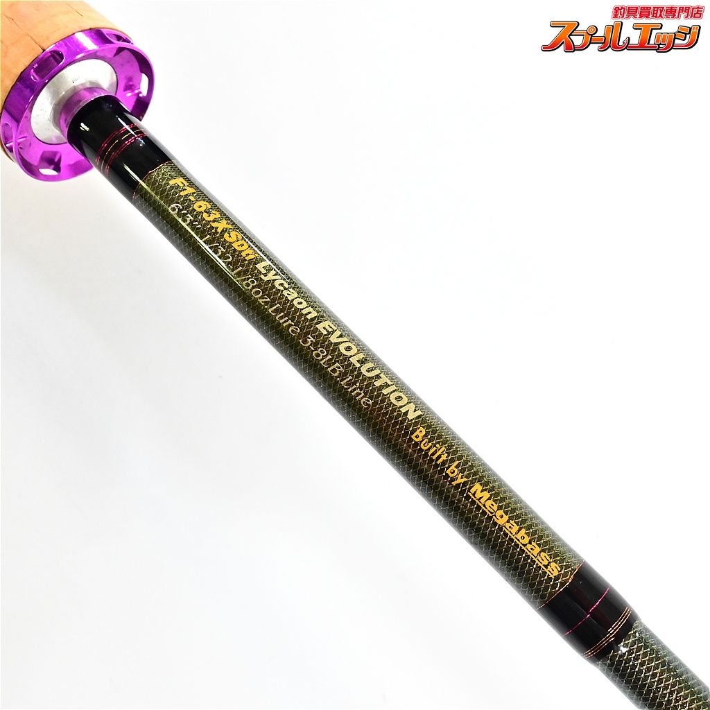 メガバス デストロイヤー エヴォルジオン F1-63XSDti