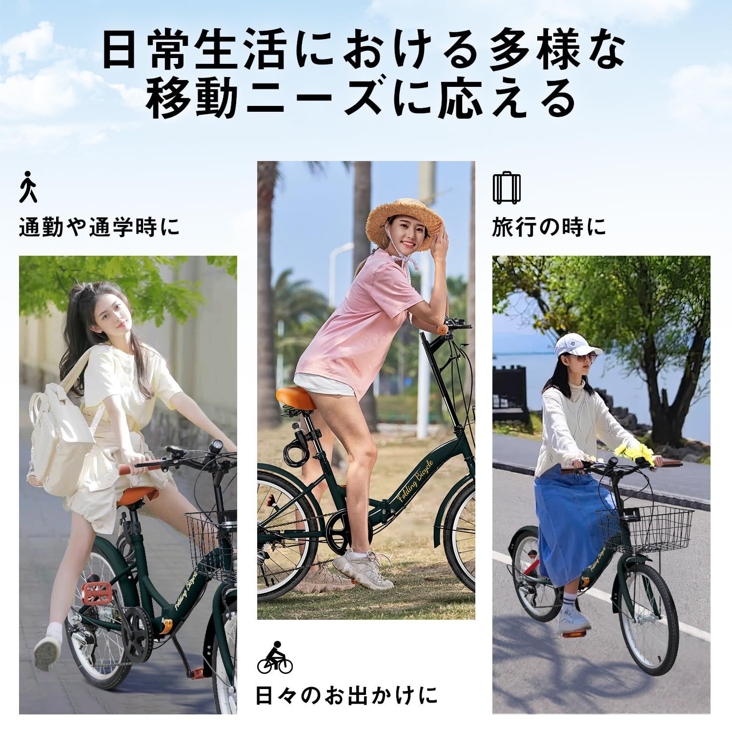 高炭素鋼フレーム