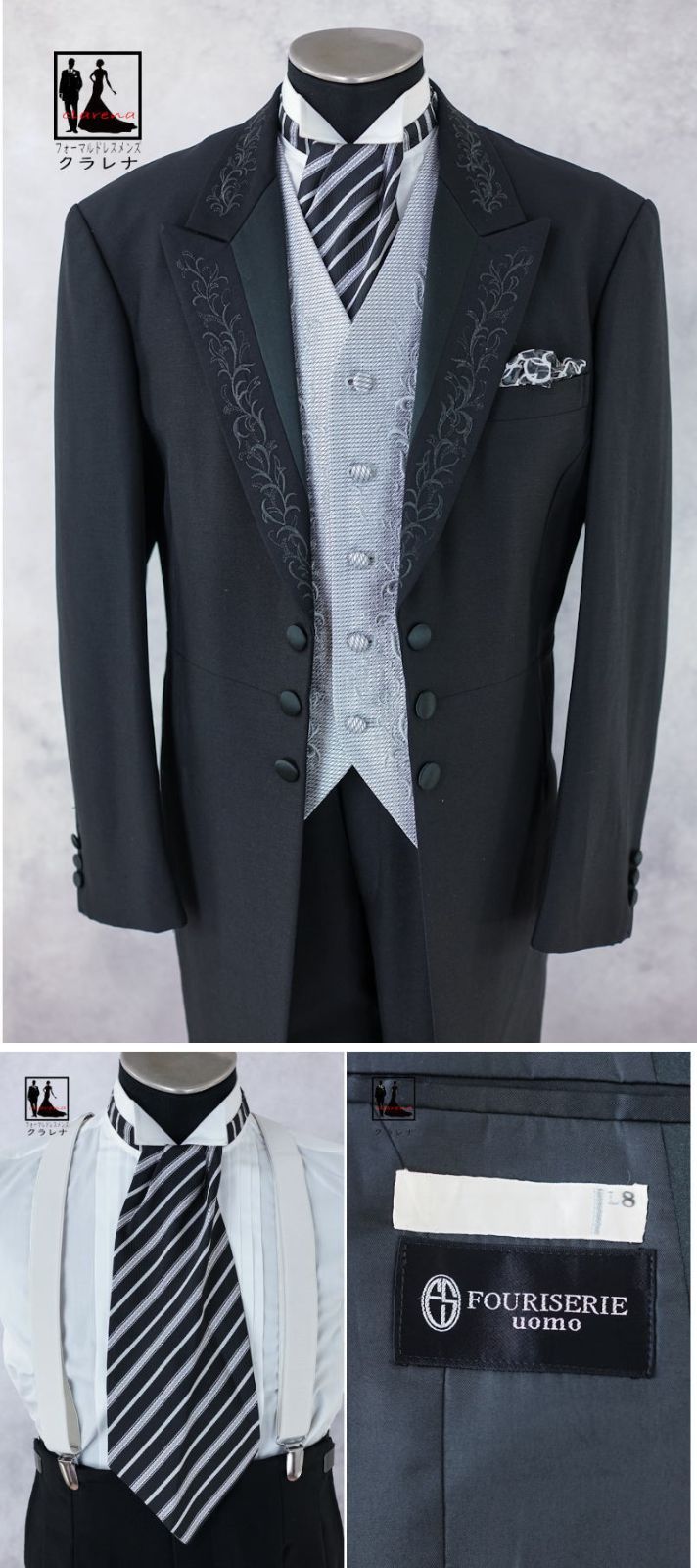 フォーマル衣装 黒